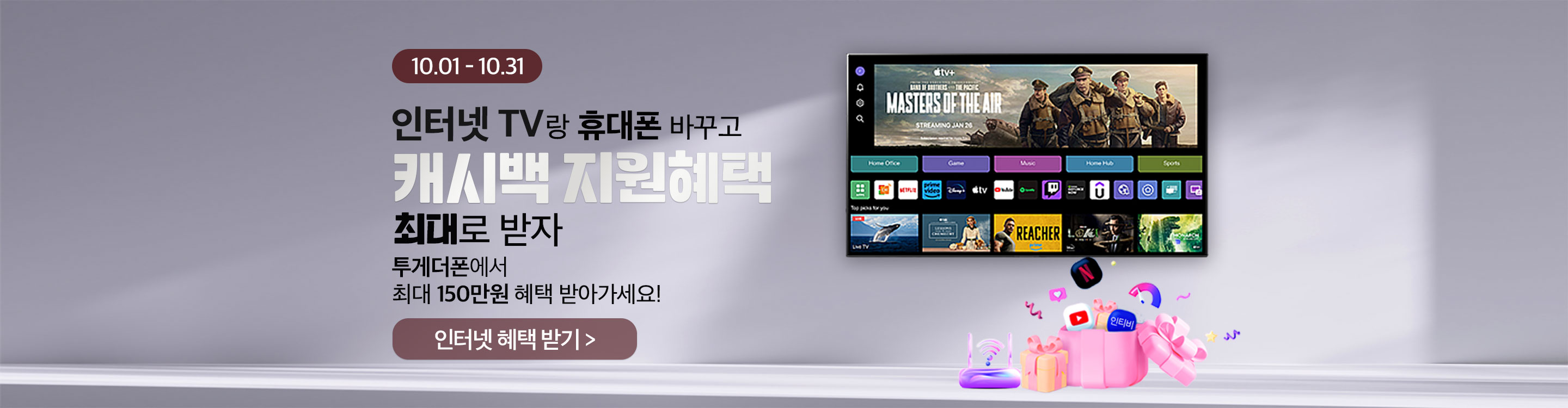 유선