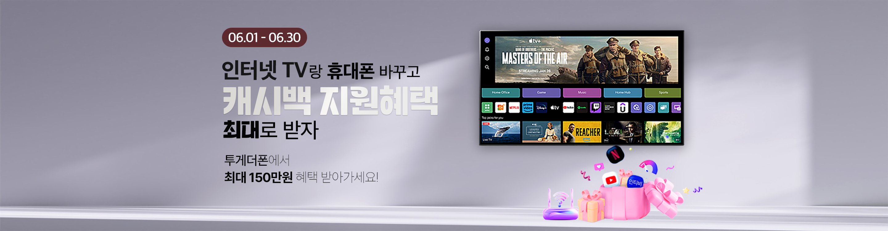 유선